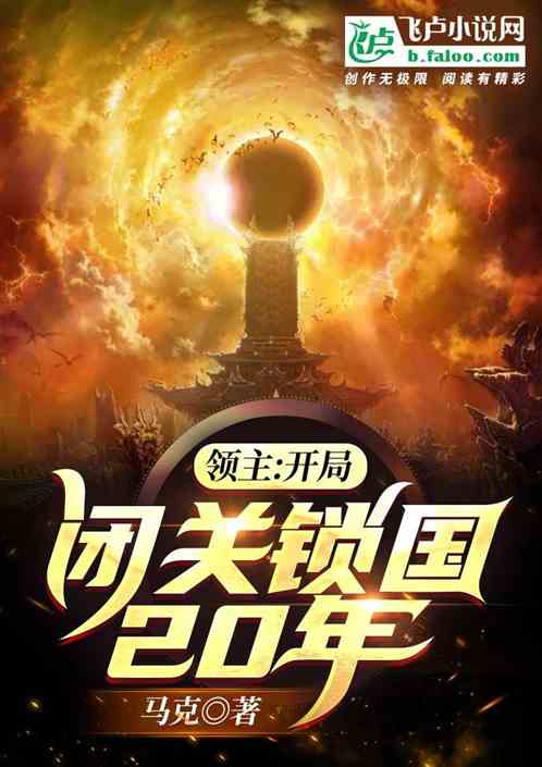  那不勒斯连胜登顶创十年最佳开局  